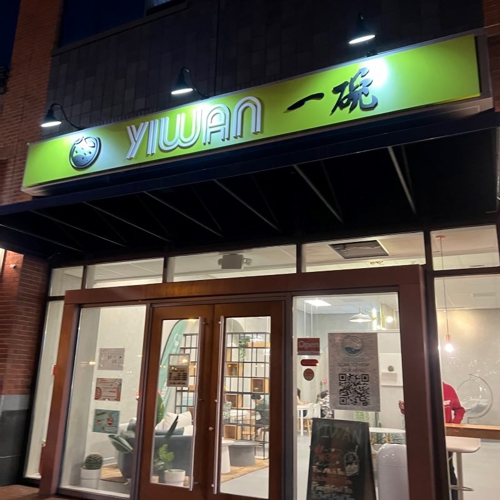 Retail Storefronts